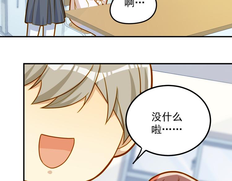 第18话 道歉-第18话