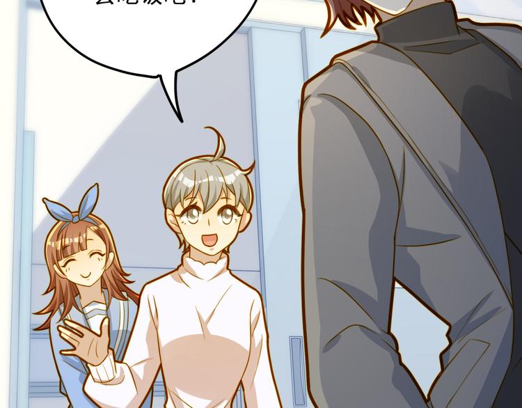 第18话 道歉-第18话