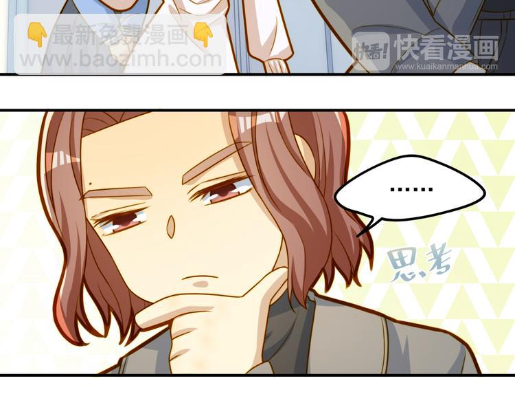 第18话 道歉-第18话