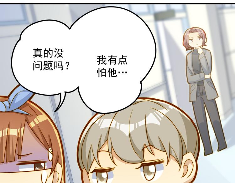 第18话 道歉-第18话