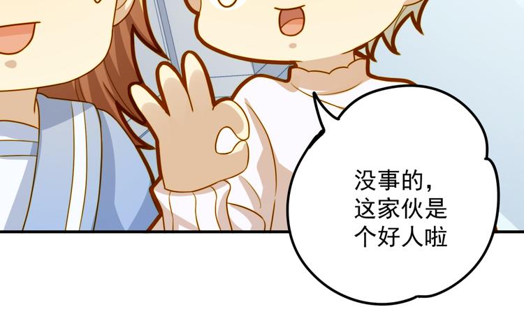 第18话 道歉-第18话