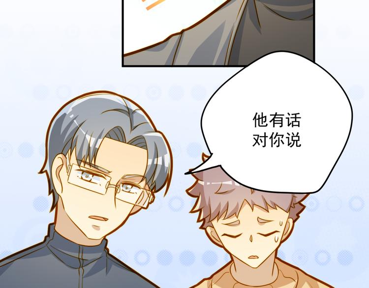 第18话 道歉-第18话