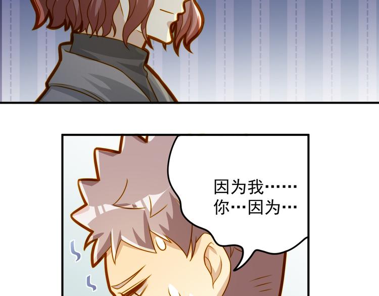 第18话 道歉-第18话