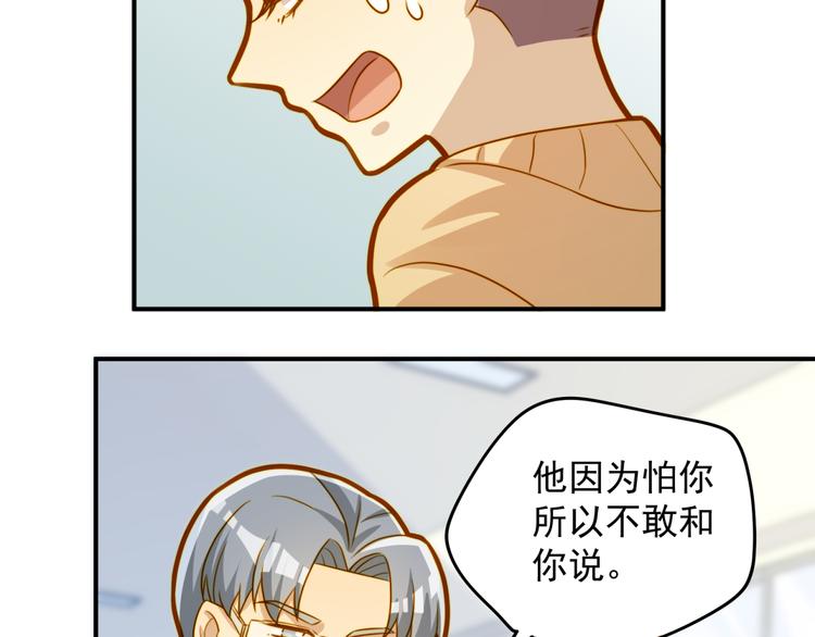 第18话 道歉-第18话