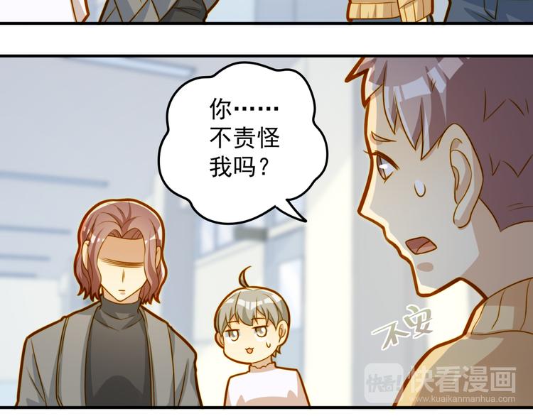 第18话 道歉-第18话