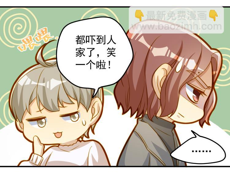 第18话 道歉-第18话