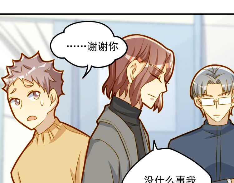 第18话 道歉-第18话