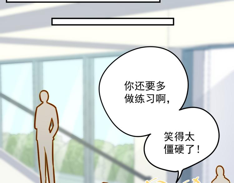 第18话 道歉-第18话