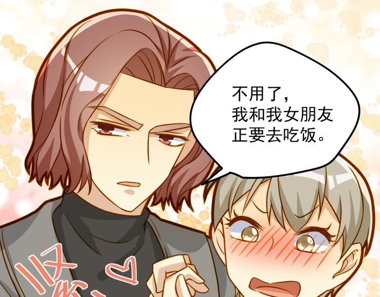 第18话 道歉-第18话