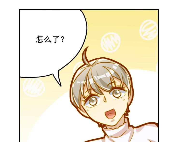 第20话 一切交给我吧-第20话