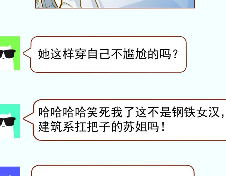 第20话 一切交给我吧-第20话