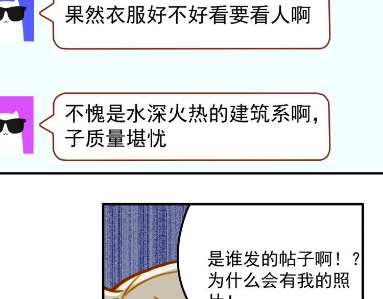 第20话 一切交给我吧-第20话