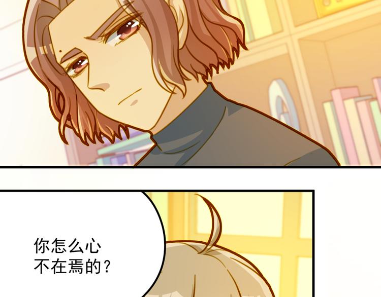 第20话 一切交给我吧-第20话