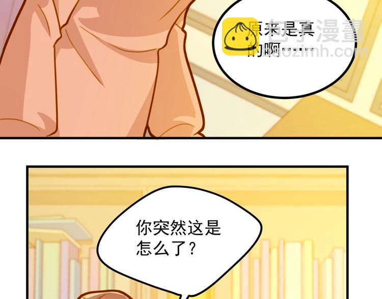 第20话 一切交给我吧-第20话