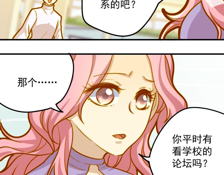 第20话 一切交给我吧-第20话