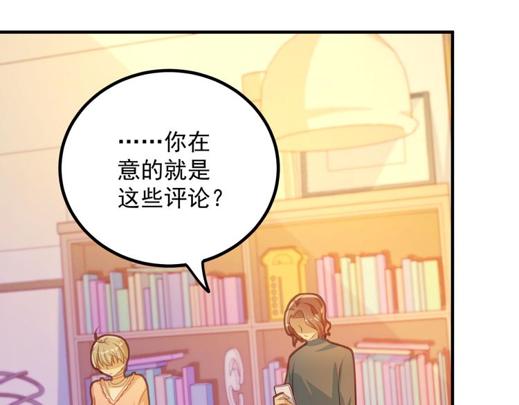 第20话 一切交给我吧-第20话