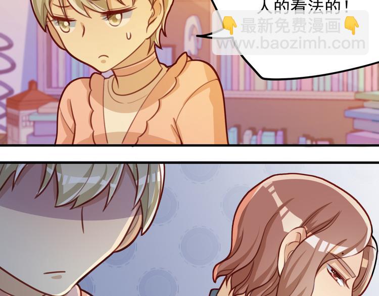 第20话 一切交给我吧-第20话