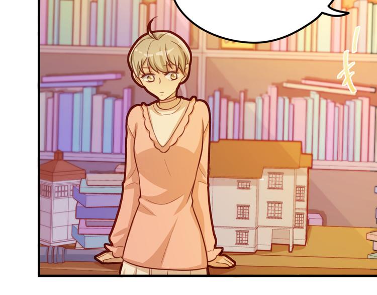 第20话 一切交给我吧-第20话