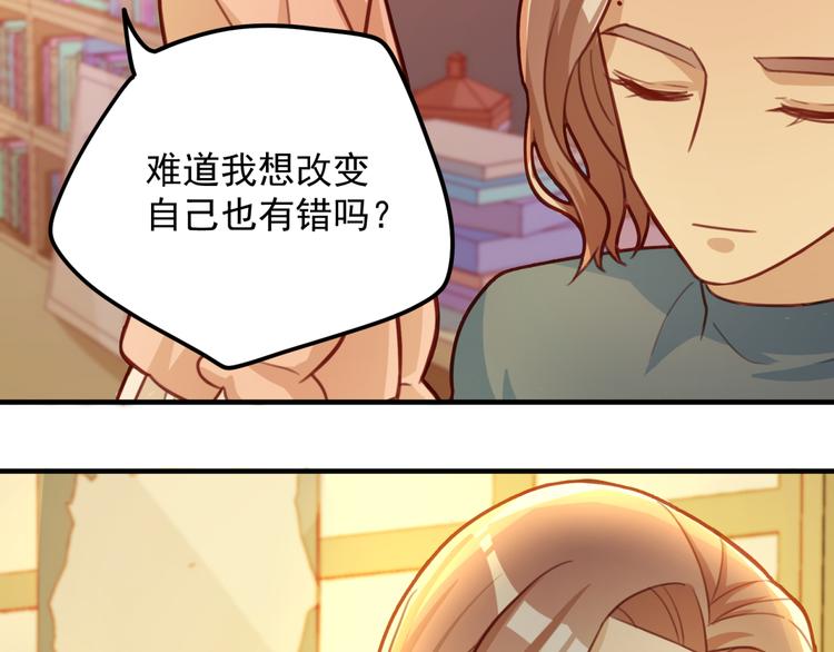 第20话 一切交给我吧-第20话