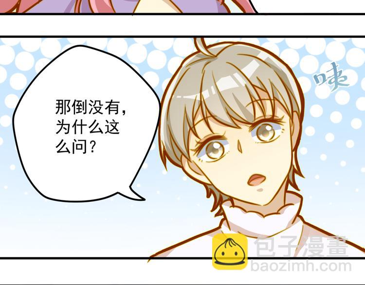 第20话 一切交给我吧-第20话