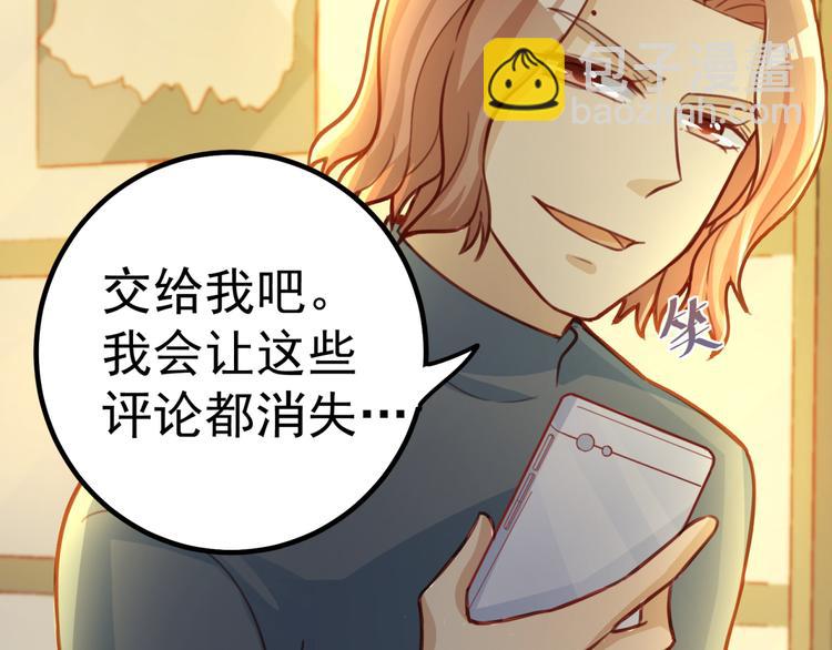 第20话 一切交给我吧-第20话