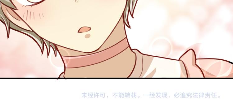 第20话 一切交给我吧-第20话