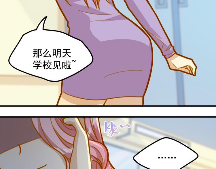 第20话 一切交给我吧-第20话