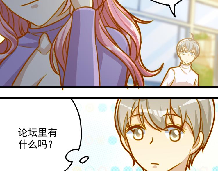 第20话 一切交给我吧-第20话