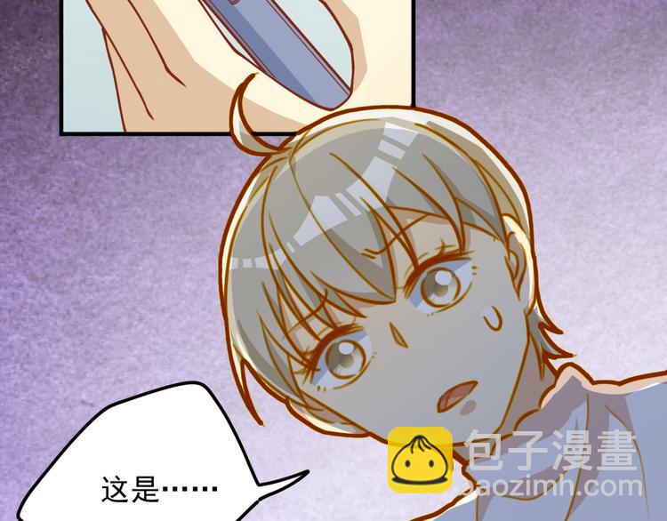 第20话 一切交给我吧-第20话