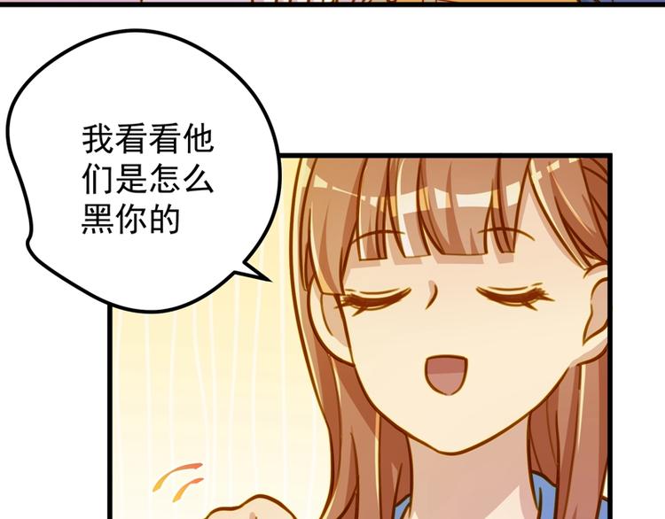 第22话 没人喜欢我(1/2)-第22话