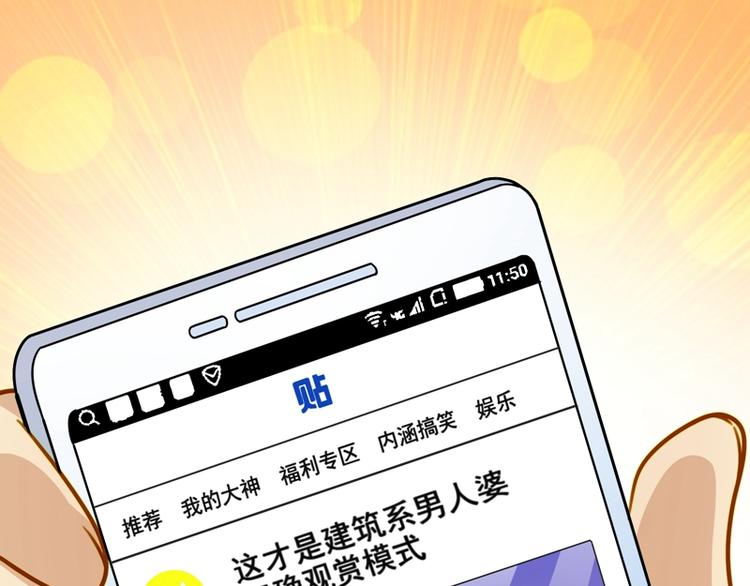 第22话 没人喜欢我(1/2)-第22话