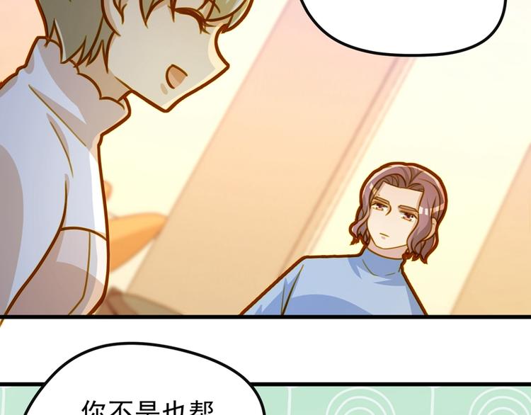 第22话 没人喜欢我(1/2)-第22话