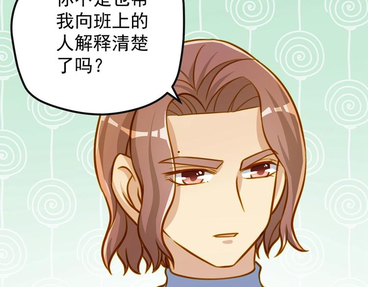 第22话 没人喜欢我(1/2)-第22话