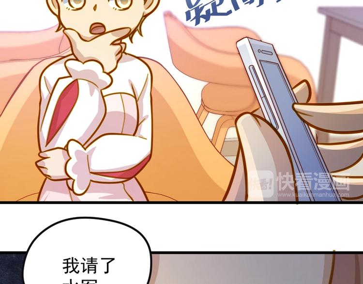 第22话 没人喜欢我(1/2)-第22话