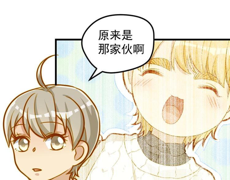 第22话 没人喜欢我(1/2)-第22话