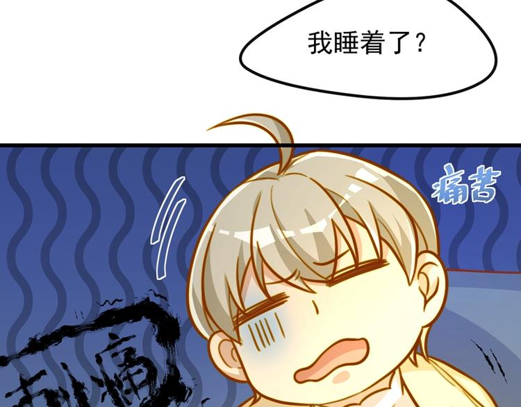 第22话 没人喜欢我(1/2)-第22话