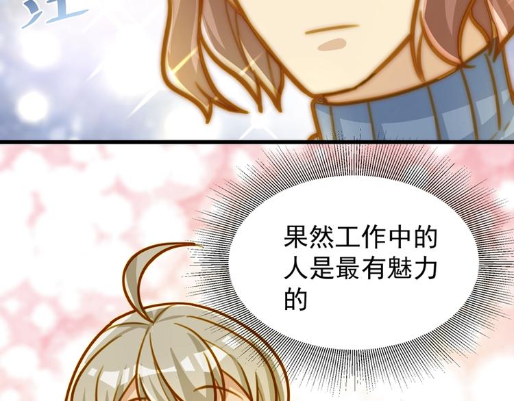 第22话 没人喜欢我(1/2)-第22话