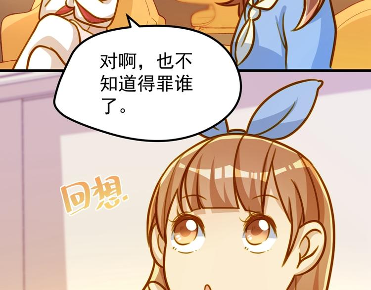 第22话 没人喜欢我(1/2)-第22话