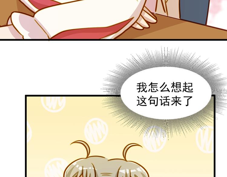 第22话 没人喜欢我(1/2)-第22话