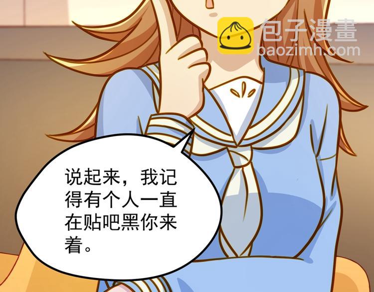 第22话 没人喜欢我(1/2)-第22话