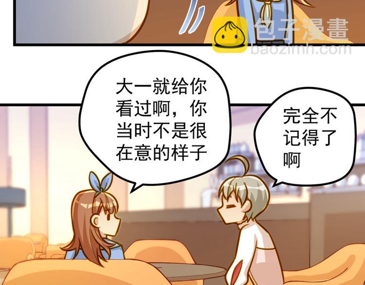 第22话 没人喜欢我(1/2)-第22话