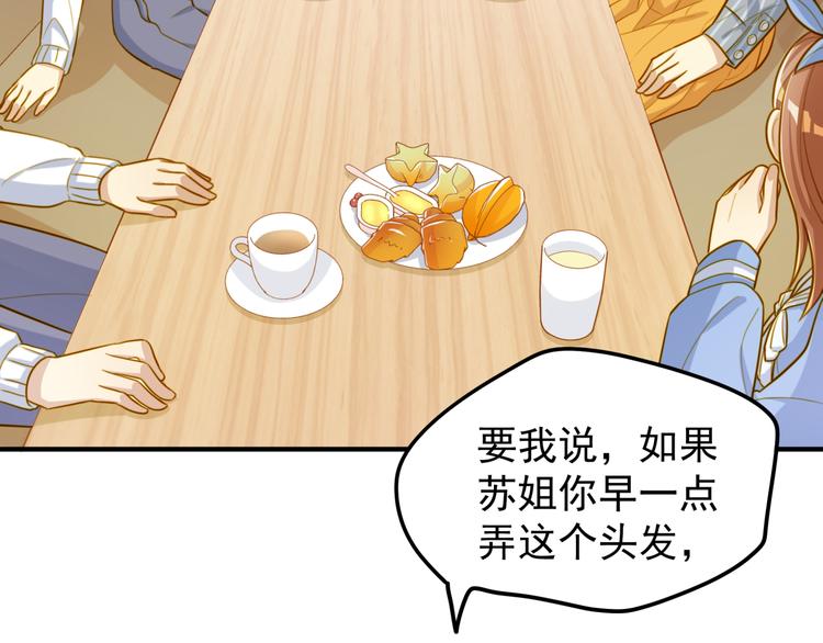 第24话 你们是&hellip;-第24话