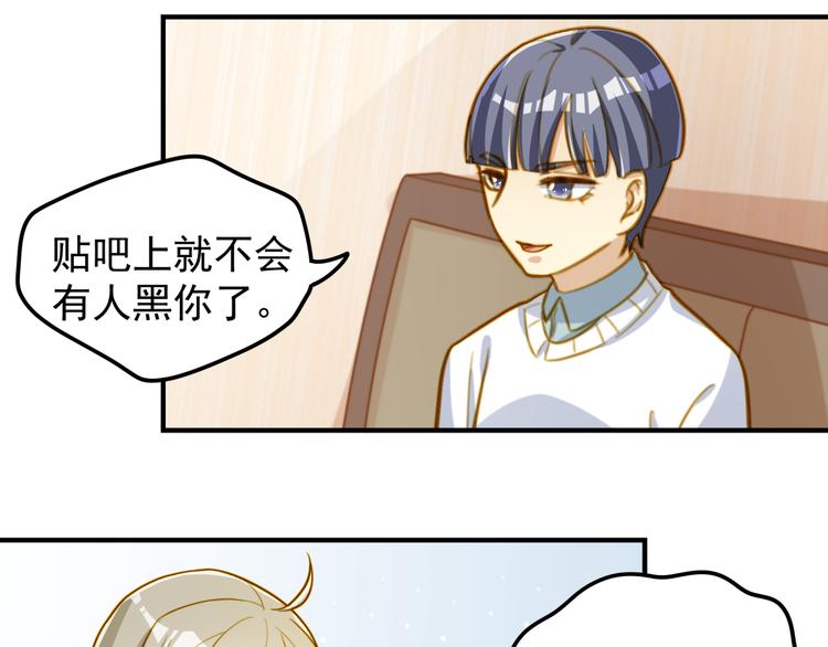 第24话 你们是&hellip;-第24话