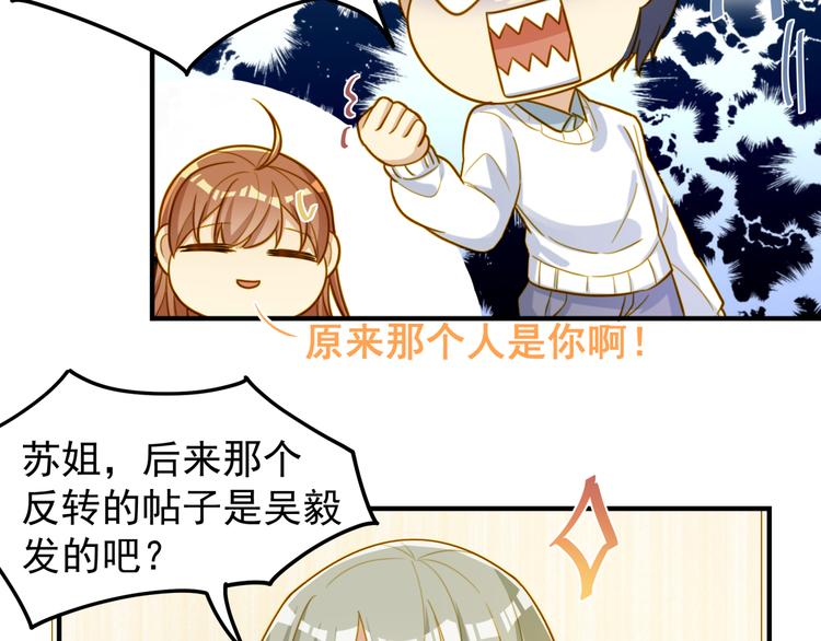 第24话 你们是&hellip;-第24话