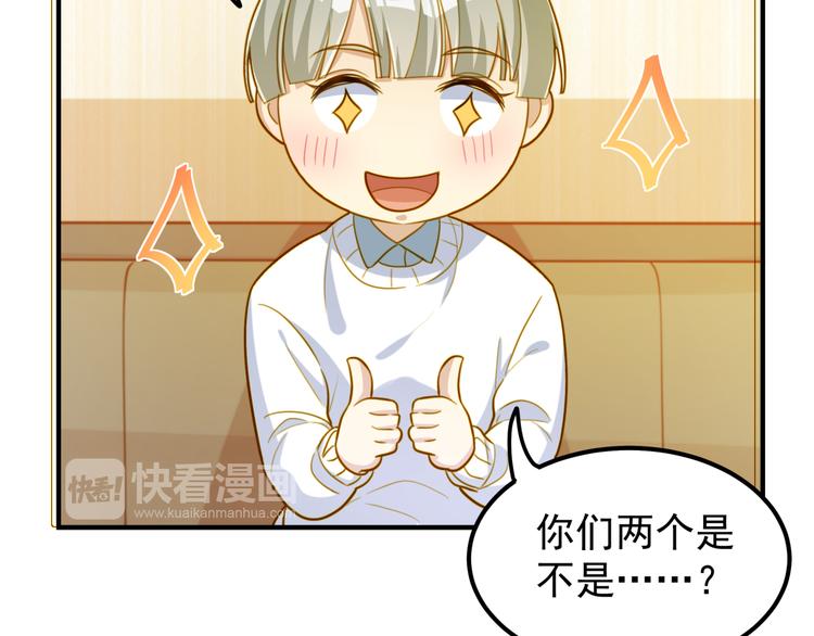 第24话 你们是&hellip;-第24话