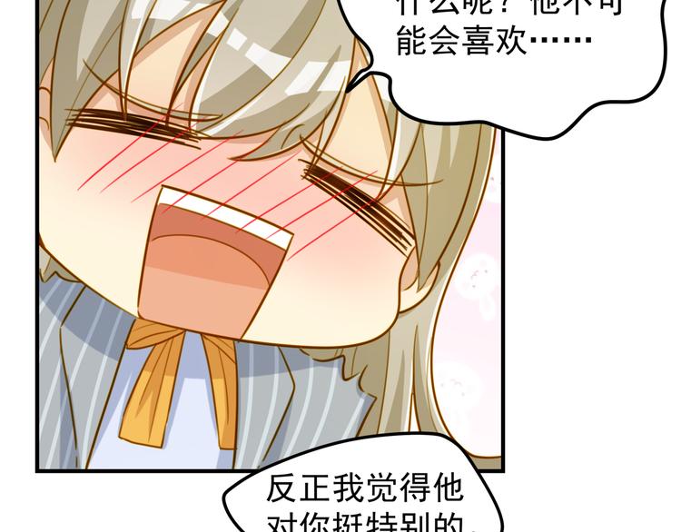 第24话 你们是&hellip;-第24话