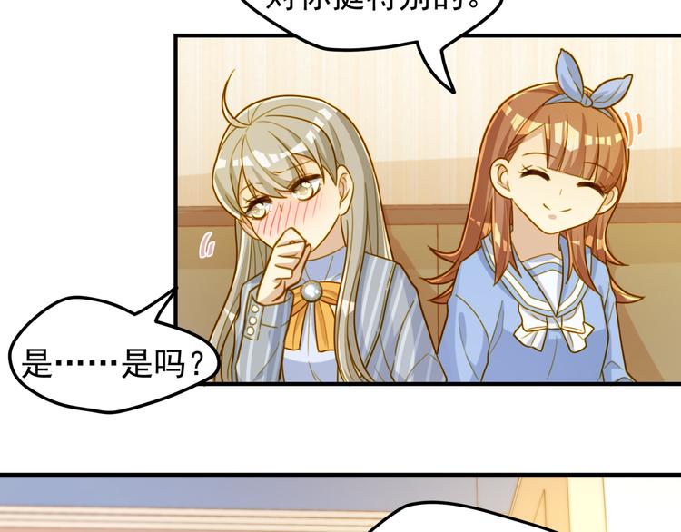 第24话 你们是&hellip;-第24话