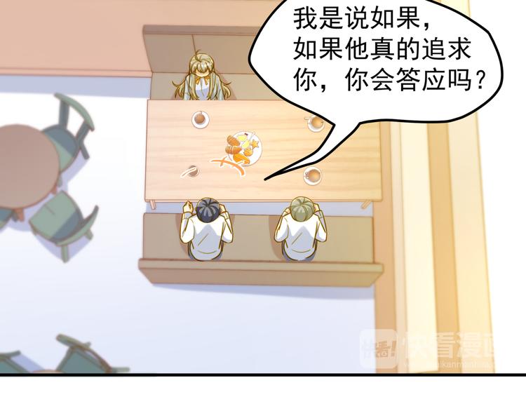 第24话 你们是&hellip;-第24话