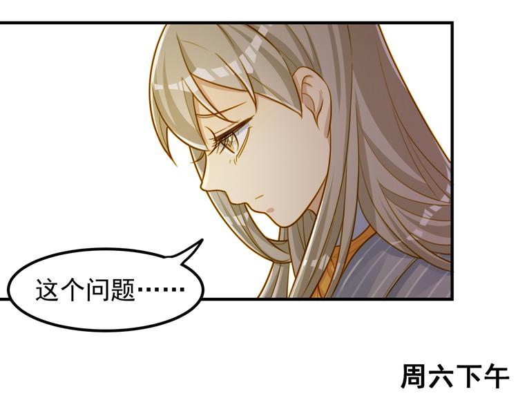 第24话 你们是&hellip;-第24话