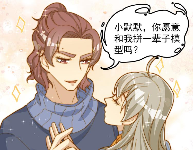 第24话 你们是&hellip;-第24话